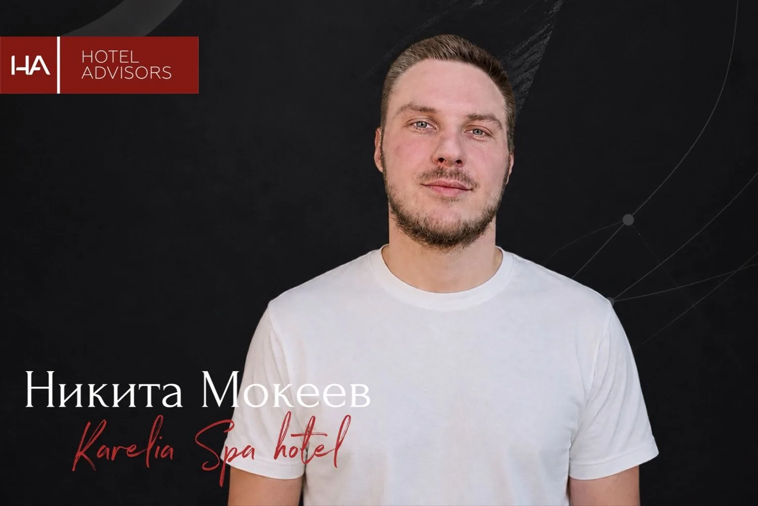 Свет погас. Но бенчмаркинг снова вернется в Петрозаводск