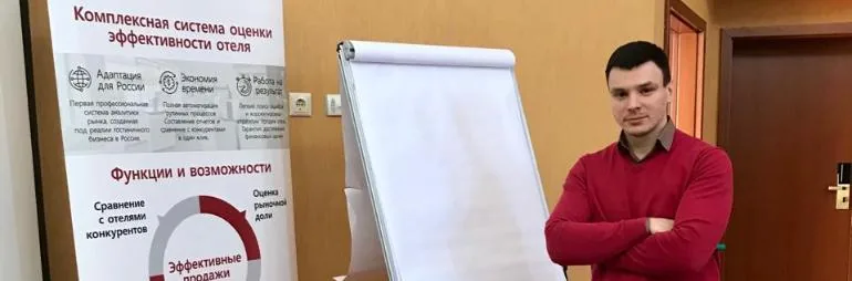 Бизнес-завтрак для отельеров Петрозаводска: курс на revenue management задан