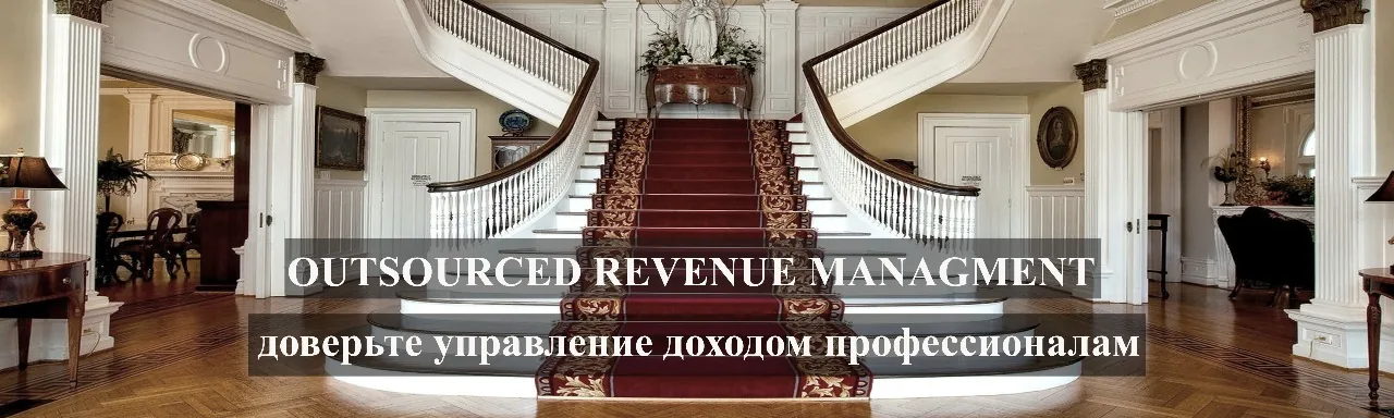 Запуск новой услуги от компании Hotel Advisors