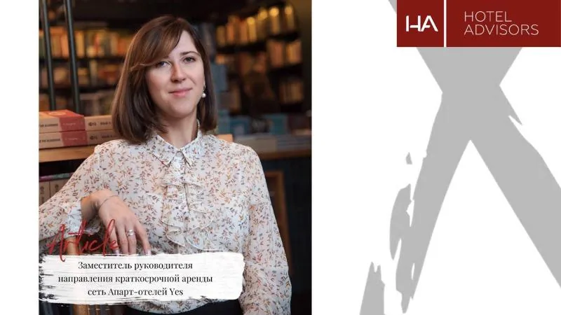 Ангелина Ашихмина, апарт-отель YES: как превзойти максимальный планируемый финансовый результат