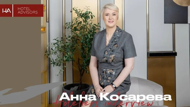 10 вопросов для Анны Косаревой, CEO УК Elements Hospitality: о рыночных данных, индикаторах успеха отеля и почему бенчмаркинг ежедневный