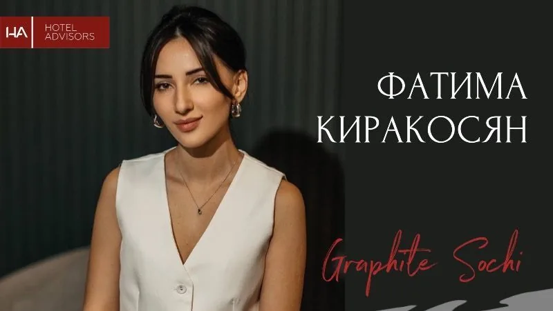 В роли управляющего — Фатима Киракосян: Гость не должен чувствовать себя одним из многих