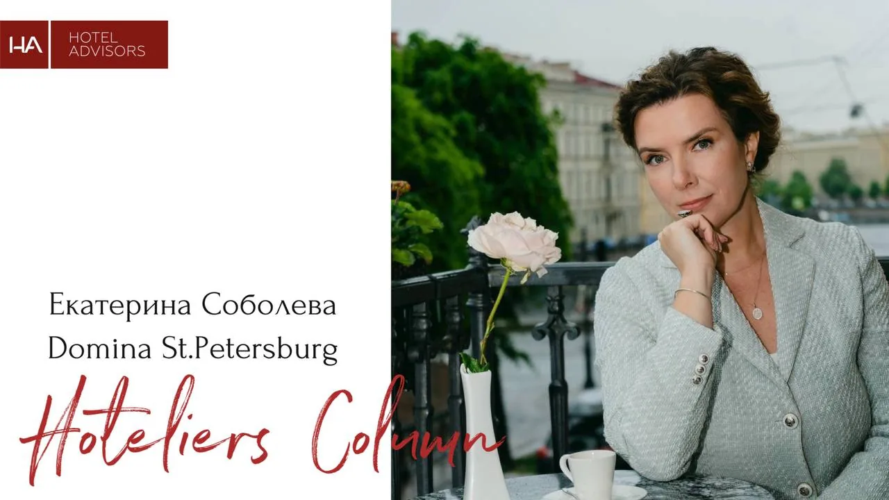 Екатерина Соболева, Domina St. Petersburg: Гость изменился вместе с нами