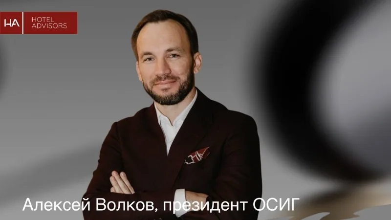 От Coca-Cola до ОСИГ и дальше — к созданию индустрии будущего