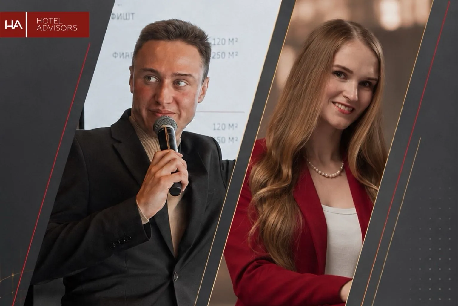 Новое поколение Revenue Менеджеров России: что думают молодые специалисты о данных, рынке и будущем профессии 