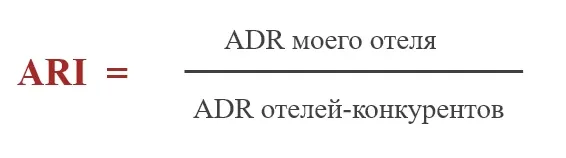 ARI.jpg
