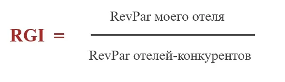 RGI.jpg
