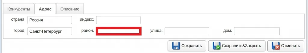 район.jpg